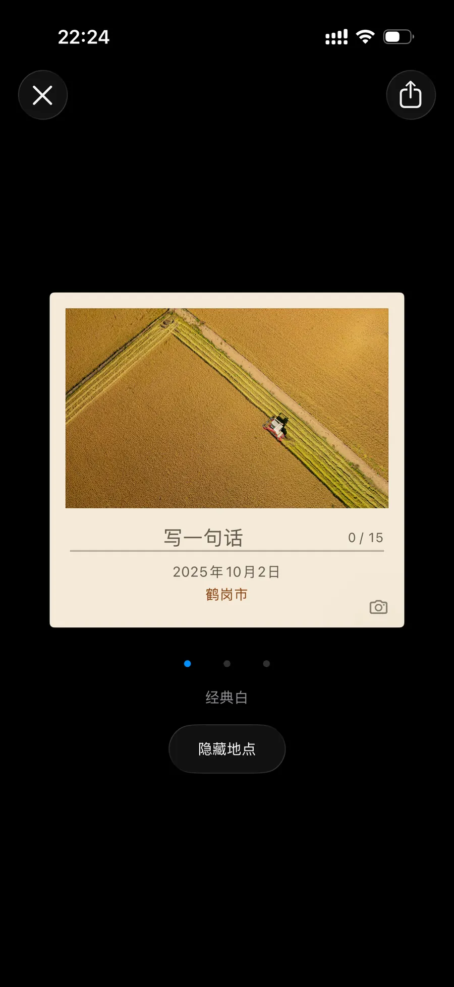 画廊 · 拍立得